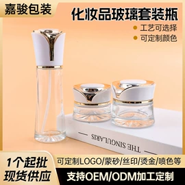 化妆品包装;喷雾瓶