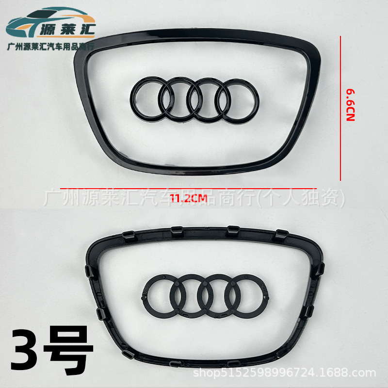 for Audi A3 A5: Audi Car logo - 3-gloss-black-oval-12-card-slot
