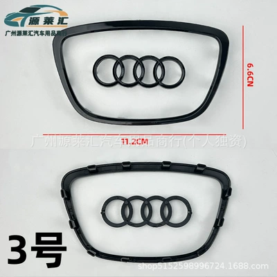 Audi New and Old Steering: Car logo - no-3-bright-black-oval-12-card-slots