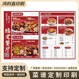 纸盒;服装服饰包装;说明书