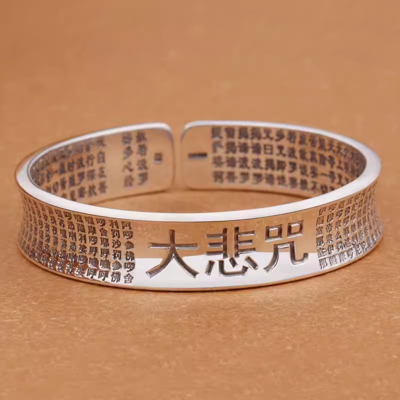足銀S999純銀仿古大悲咒心經手鐲男女款復古蓮花小魚蓮蓬手鐲42克