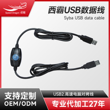 USB2.0������X�����������������������I�����ļ��Y���B�Ӿ�