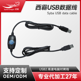 USB2.0������X�����������������������I�����ļ��Y���B�Ӿ�