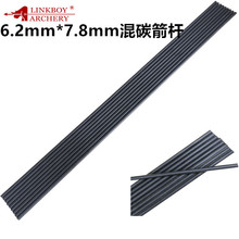 ������DIY��̼���U�⏽7.8mm�ȏ�6.2mm������֧�����ͺϹ�̼�U