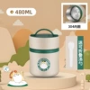 Liner stainless steel, 480 ml