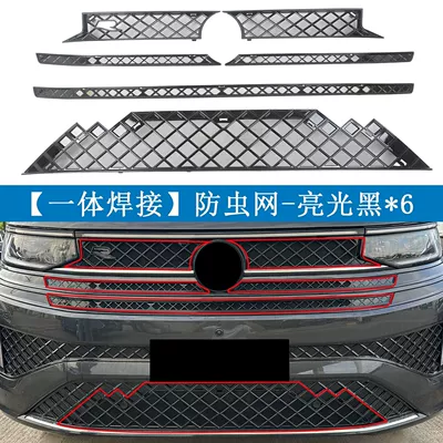 Automobile anti-insect net models, insect-proof net, protective net - 23-26-models-of-the-lanyun-four-wheel-drive-r-line-painted-black-with-upper-and-lower-grille