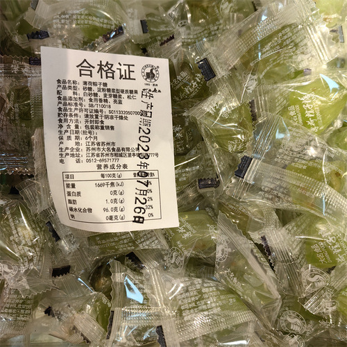 Name Brand Zongzi Candy in 2 Colors, Single-Particle Bulk Packaging, Weighs 5 Pounds Per Bag