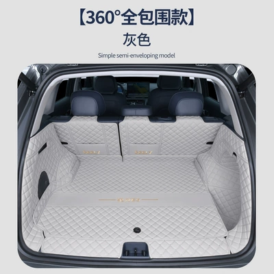 Suitable for Geely Galaxy E5 Trunk Mat, Fully Enclosed Geely Ex5 Special Car Interior Accessories Trunk Mat (Trunk Mat) - sky-cloud-gray-full-surround-nappa-material-geely-galaxy-e5-with-speaker-on-the-left