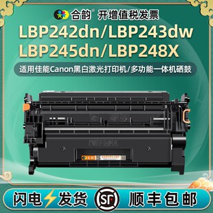 �m�ü���LBP242dn����lbp243dw̼�ۺ�LBP245dnī��LBP248X�ۂ}070