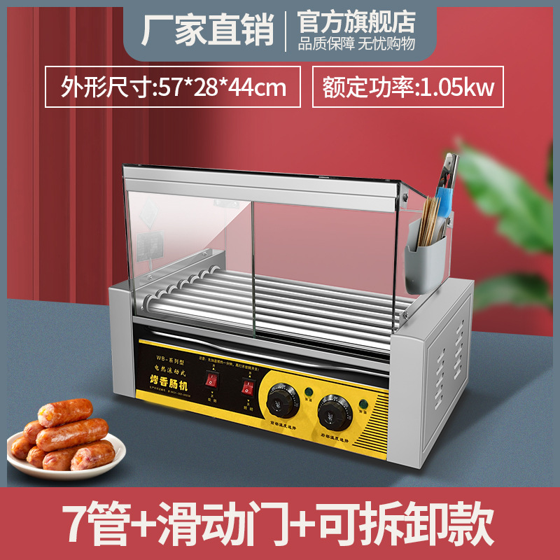 7管滑动门可拆卸