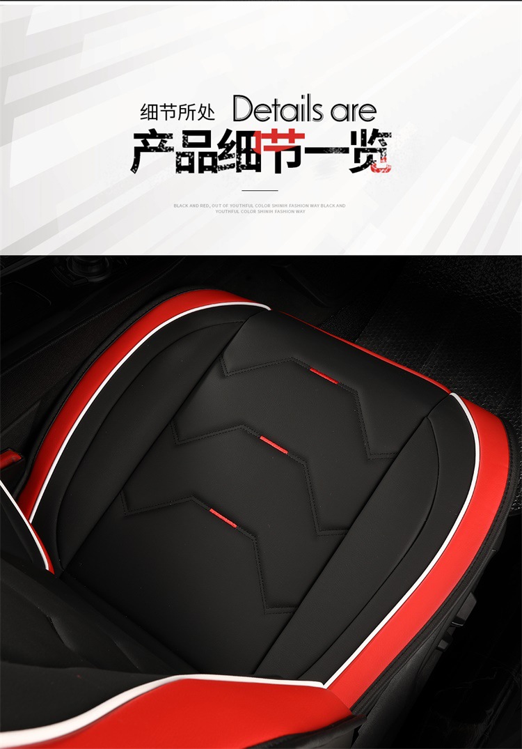 Universal Car Seat Cover Four Seasons Seat Cushion