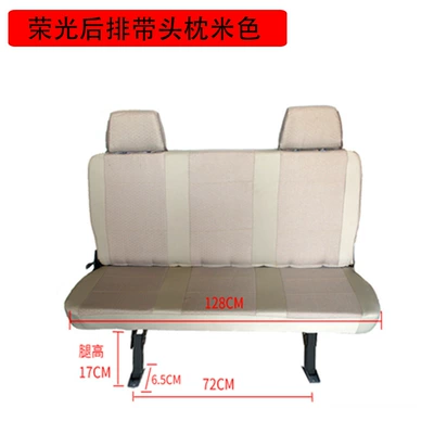 Seat Wholesale – Other vehicle seats - rongguang-rear-seat-with-headrest-beige
