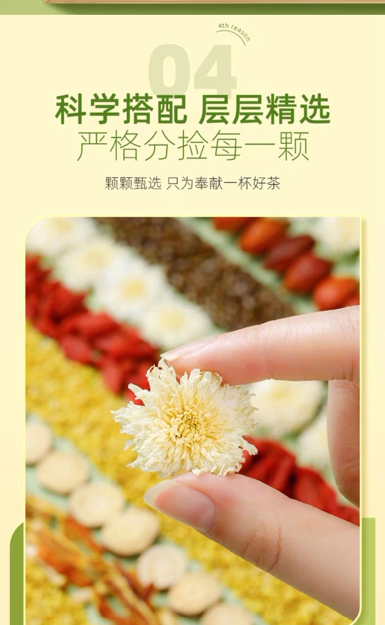 Chrysanthemum Cassia Seed Tea Ju Hua Jue Ming Zi Triangle Tea Bags 100g Hot Brew Wellness Tea in use
