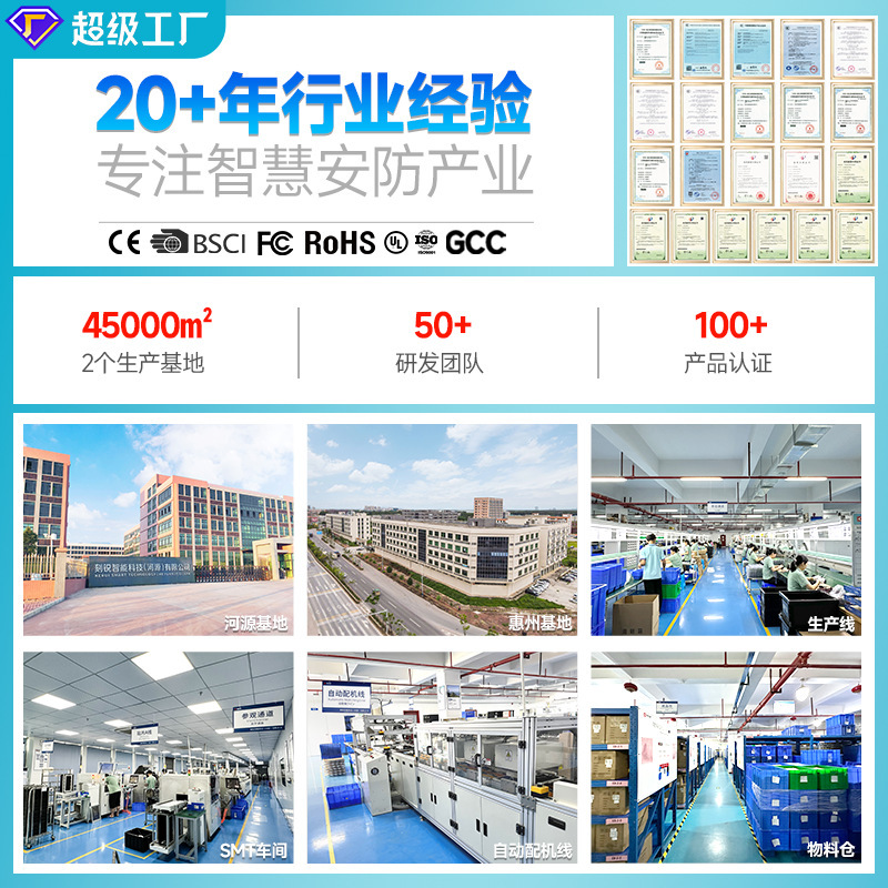 刻鋭知能無線ドア磁気120dBブザー警報賃貸家庭用店舗用多機能磁気吸引警報器|undefined
