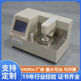 电阻测量仪表;测定仪;参数测试仪器