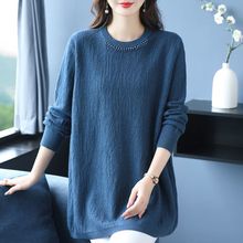 加肥加大码羊毛针织衫秋冬胖mm宽松显瘦洋气时尚中长款打底毛衣女