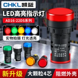 按钮开关;连接器;行程开关