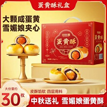 �ȱ�ٝ�̵��S�������Kʽ���������ѩ������ʳ���eʳƷ���С��