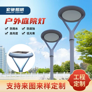 批发户外花园LED太阳能照明灯压铸铝超亮大功率太阳能庭院灯