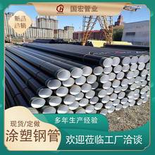 󃞻ݶ DN200ɫhĩ䓹 ܵ ɇ։Tܹl