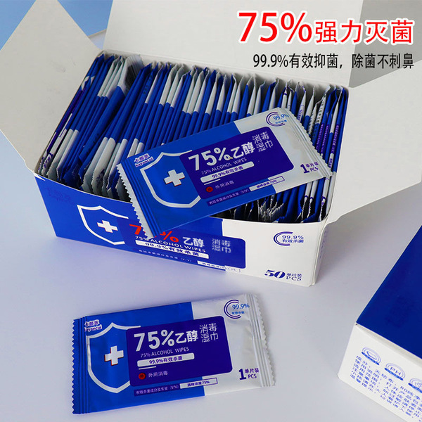 Antibacterial cotton pads
