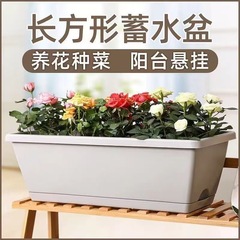 厚い霍倫のたらいのベランダの家庭は花の特大の長方形の長い条の樹脂の種の野菜のたらいのプラスチックの栽培槽を植えます。