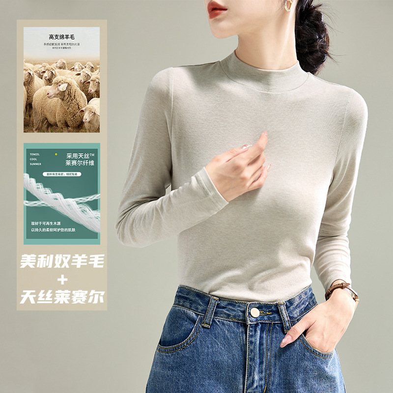 Tencel Merino Wool Half-Turtleneck Base Layer Women's Inner Wear 2026 Spring New Long-Sleeve Slim-Fit Black T-Shirt