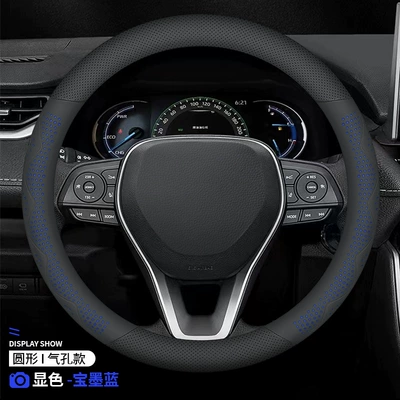 Steering wheel cover — four seasons steering wheel cover - round-style-royal-blue-perforated-leather-40mm-outer-diameter-38cm