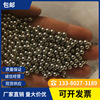 Factory direct purchase of grinding aluminum pigments 0.6mm/0.8mm/1.0mm1.5mm steel ball micro -steel ball