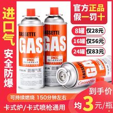 Ehd��yʽ��ʽ�t��ޑ��⿨�Št����Һ����ȼ����˹���wС��ƿú