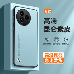 Redmi K80Ultra 携帯電話ケースに適した新しい男性 redmi K80 ケース k80 シュプリームバージョン男性オールインクルーシブ落下防止