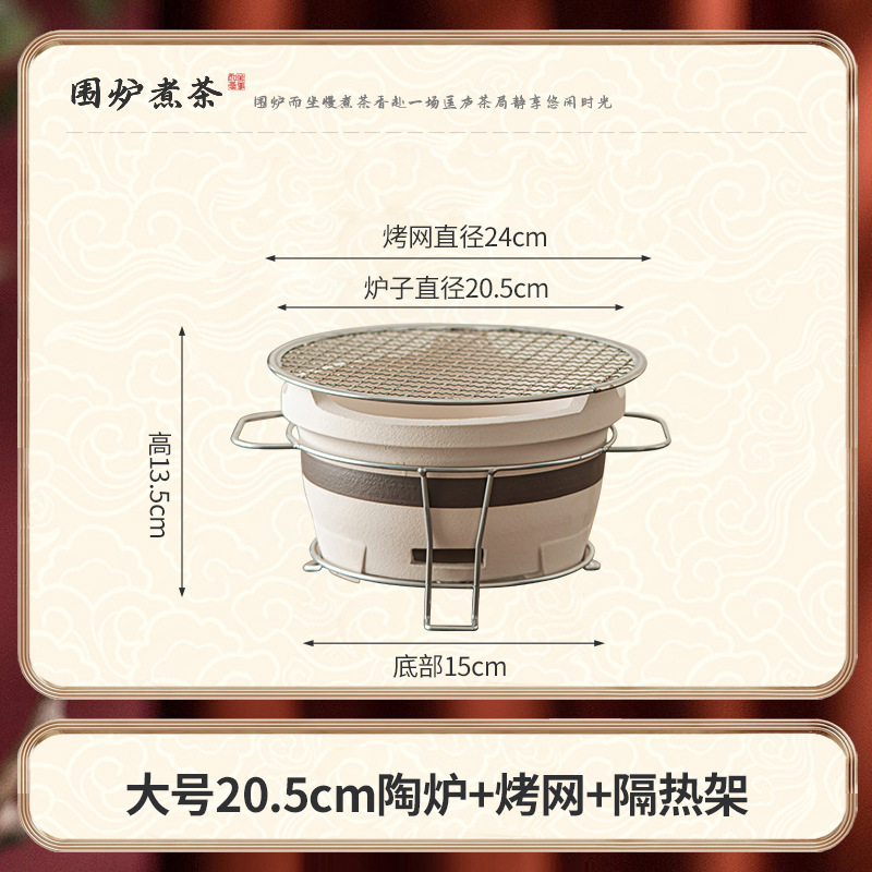 茶とバーベキュー用の炉、家庭用屋内昔ながらの縁取り炉、粘土炉、木炭泥炉、屋外炭炉|undefined