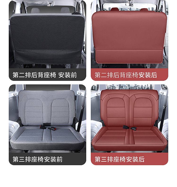 New Model Special Car Wuling Yangguang Perforated Leather Wear-Resistant and Breathable Four-Season Car Seat Cushion Fully Enclosed Special Seat Cover