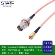 ��ɫRG316���l�D�Ӿ� BNCĸ�^�DSMBĸ�^�쾀��̖�B�����L�� ����