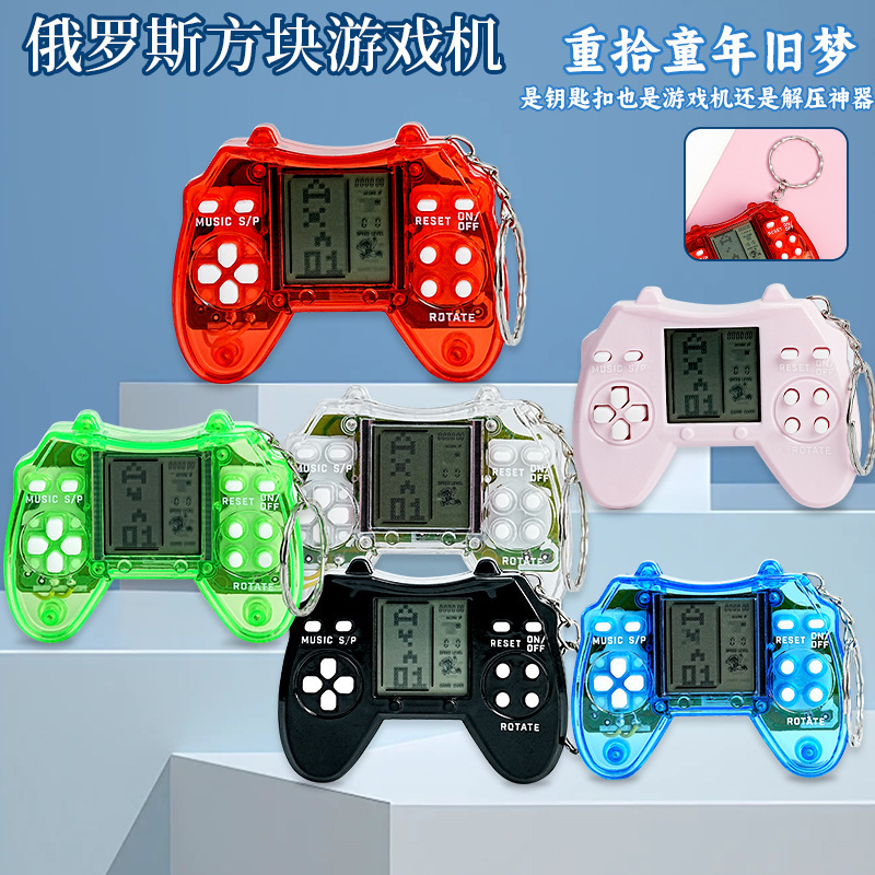 Cross-Border Mini Tetris Handheld Game Console Classic Nostalgic Keychain Street Stall Toy Arcade City Gift