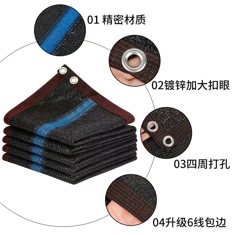 j8遮阴抗老化网防晒网遮光加筋加厚庭院遮阳网黑色家用加密隔热g3