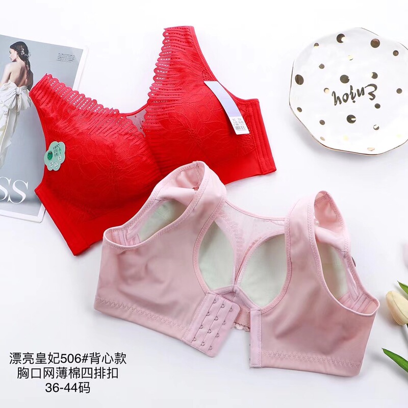 Beautiful Imperial Concubine 506# No Steel Ring Thin Vest Large Cup Underwear Breathable Gather Bra Sexy Comfortable Bra Beautiful Imperial Concubine 506# No Steel Ring Thin Vest Large Cup Underwear Breathable Gather Bra Sexy Comfortable Bra