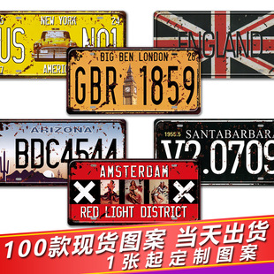Foreign Trade American Retro License Plate Iron Painting Metal Iron Sign Industrial Style Bar Wall Decoration Pendant Cross-Border