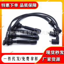 高压包分火线27501-23A00 汽车高压线分火线 分缸线 点火线圈