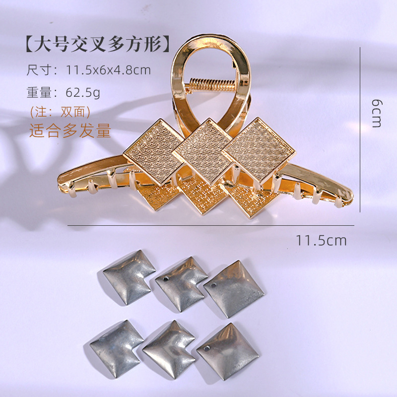 新款宋锦抓夹DIY底胚点钻合金鲨鱼夹带盖子凹槽饰品配件多款式|undefined