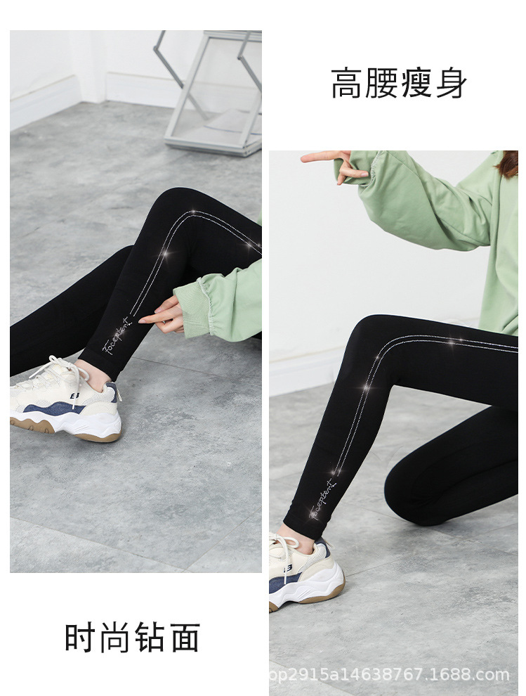 新款大码烫钻莫代尔九分打底裤女外穿高弹显瘦小脚裤