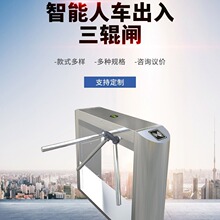 三辊闸人行通道闸机单双机芯人脸识别刷卡出入口景区超市摆闸