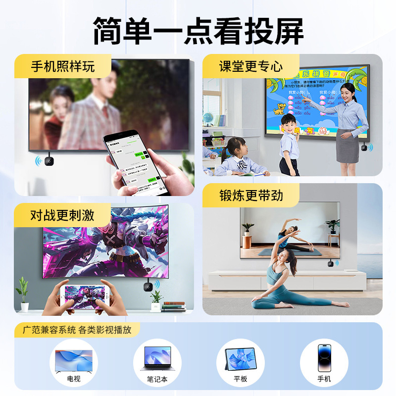 私模热销W31无线投屏器5G双频连电脑手机横竖切换WI-FI高清同屏器|undefined