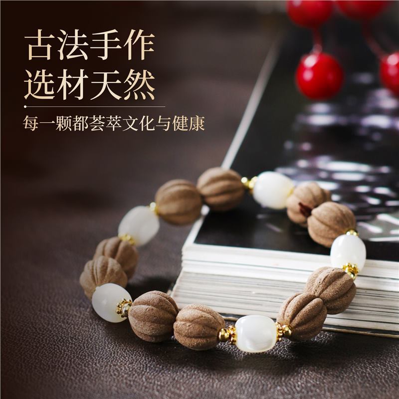 合香有术玉面南瓜纹香珠手串古法手工天然植物合香健康单圈手饰|undefined