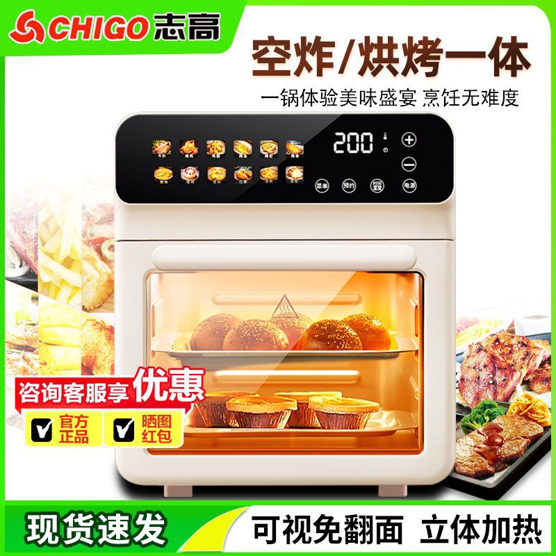 New Electric Oven Air Fryer Multifunctional Oven All-In-One Household Visual Large Capacity Flip-Free Touch Screen