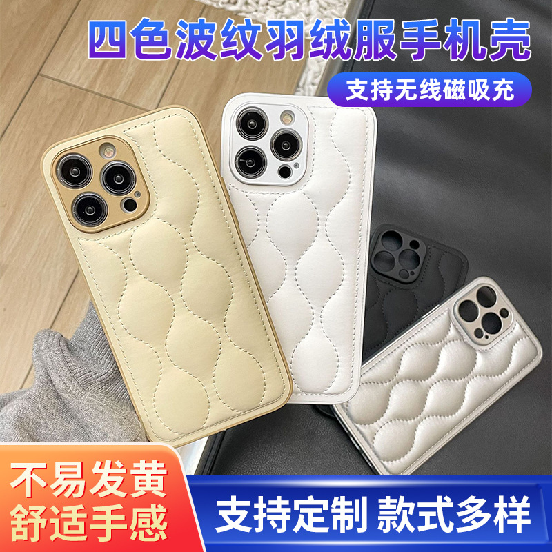 Apple 14PROMAX de cuatro colores corrugado abajo chaqueta teléfono caso iphone15 Otoño e Invierno 12 aplicable 13 coreano caso de protección