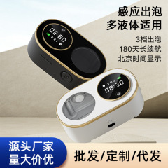 誘導自動手洗い機壁掛け式児童知能石けん液器充電泡洗浄携帯電話は接触しないで抗菌する