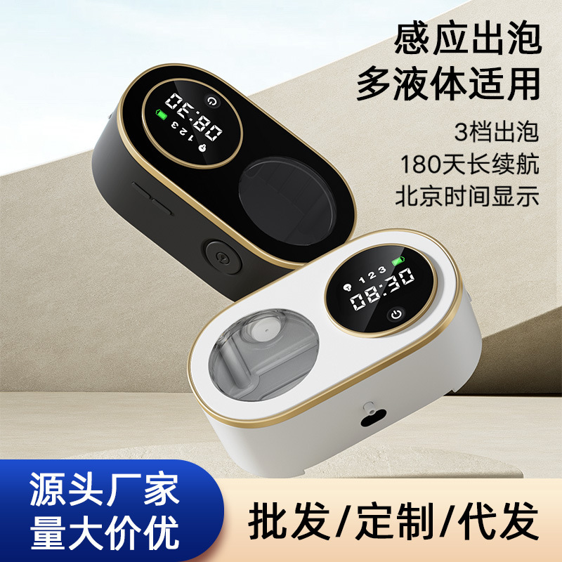 誘導自動手洗い機壁掛け式児童知能石けん液器充電泡洗浄携帯電話は接触しないで抗菌する|undefined
