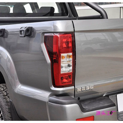 Suitable for Huanghai pickup truck n2 Avtomobil arxa fənərləri