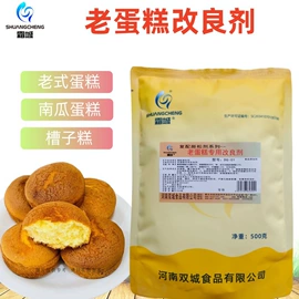 改良剂;其他食品添加;膨松剂